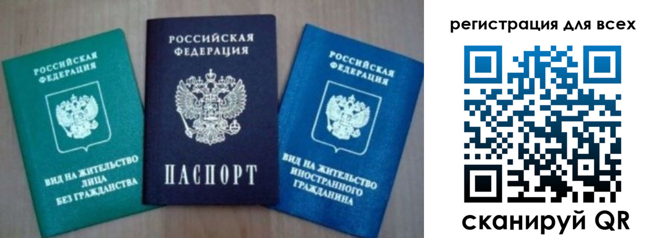 регистрация для дет. сада в Ардоне