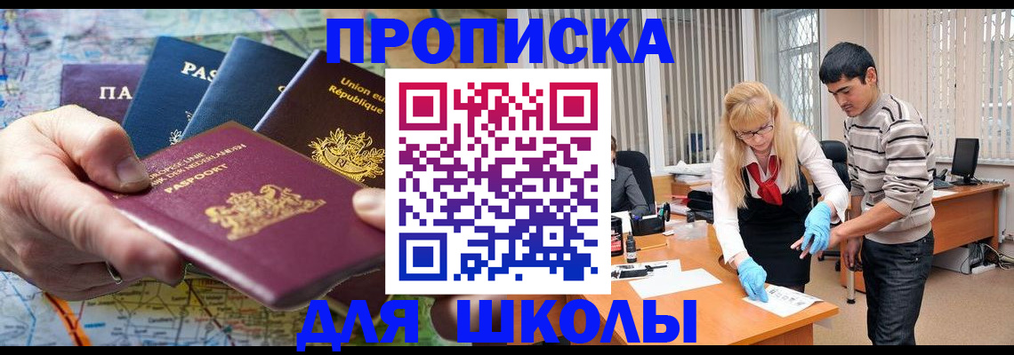 миграционный учет в Ардоне