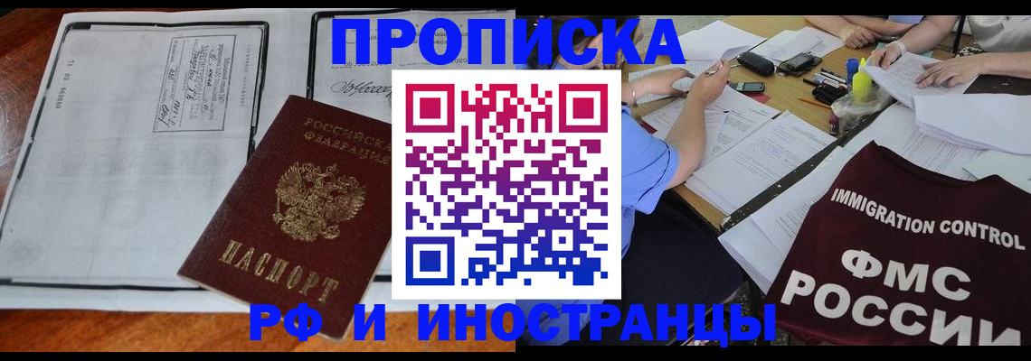 регистрация для школы в Ардоне