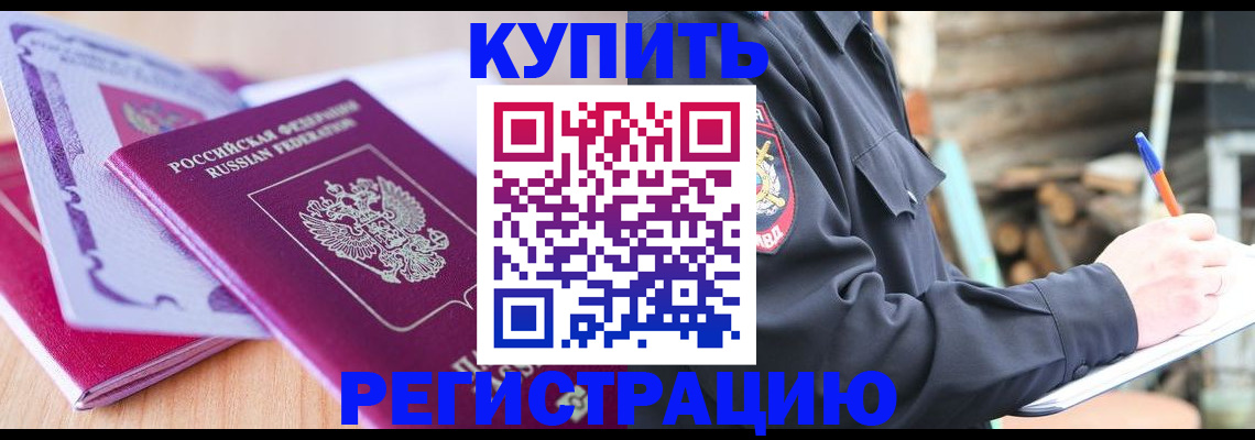 пропишу в квартире в Ардоне