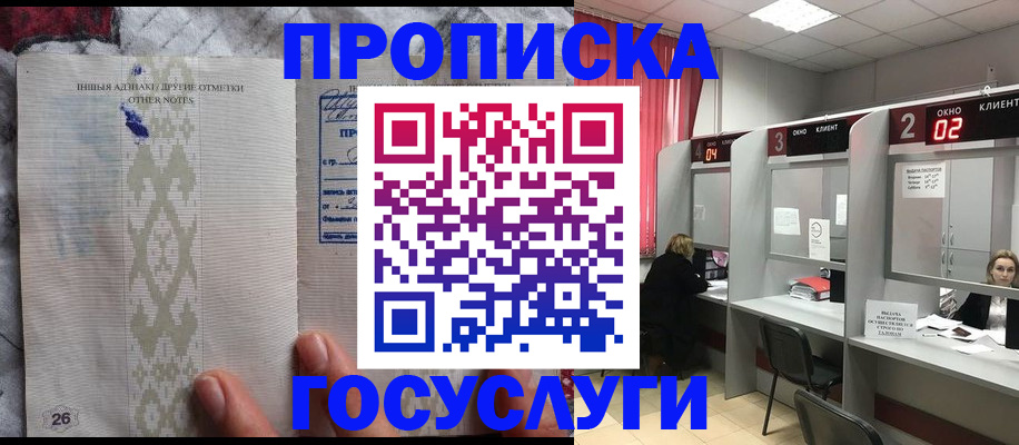 временная регистрация адрес в Ардоне