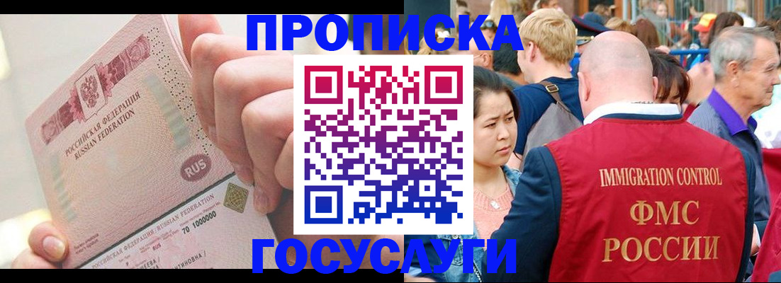 регистрация в Ардоне