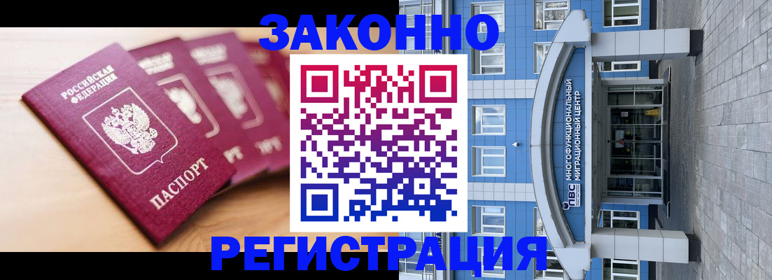 регистрация для школы в Ардоне